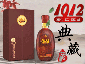 ���Ƽ��F(tu��n)1912Ʒ��ȫ��(gu��)�\(y��n)�I(y��ng)����