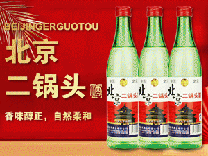 ��������?zh��)N�ƘI(y��)�ɷ����޹�˾-�������ϾƘI(y��)