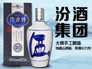 ɽ�������ؾƘI(y��)�ɷ����޹�˾