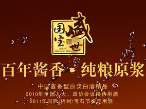 �ό�ʢ�i�ƘI(y��)���޹�˾