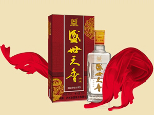 瀘州老窖“盛世天香”北方營銷中心