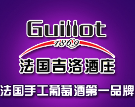 波爾多吉洛有限公司