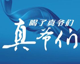 ����栔����(sh��)�I(y��)���޹�˾