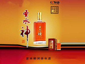 ����ʡʥˮ�ƘI(y��)���޹�˾