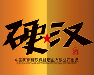 Ӳ�h�B(y��ng)����ȫ���I�N����