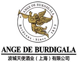 波城天使酒業(yè)