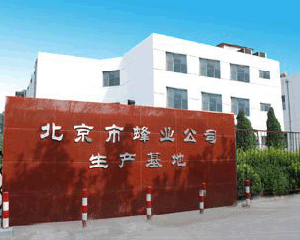 �����з�I(y��)��˾