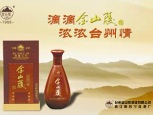 �㽭�_�ݽ�ɽ��ƘI(y��)���޹�˾