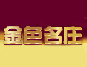 ��ɫ���f���������t���N�۹�˾