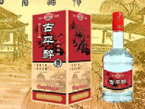 四川省古藺縣奇開酒業(yè)有限公司