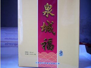 Ȫ�Ǹ��ƘI(y��)���޹�˾