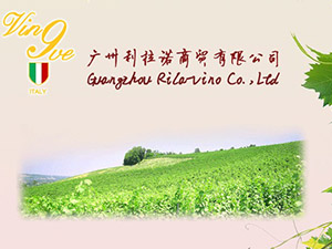 佛山市堅尼維諾酒業(yè)有限公司