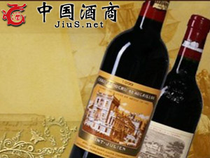 新啟達(dá)酒業(yè)有限公司