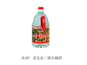 �����R�ɾƘI(y��)���g(sh��)�_�l(f��)��˾