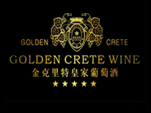 金克里特.拉菲葡萄酒中國營銷中心