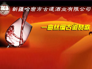 �����йŵ��ƘI(y��)���޹�˾