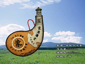 內(nèi)蒙古赤峰蒙酒酒業(yè)有限責(zé)任公司