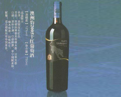 蒂嘉廣州辦事處