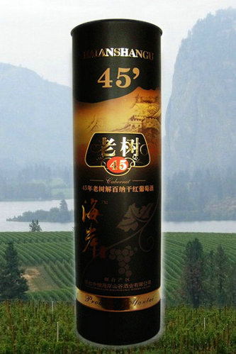 ɽ�|���_�A��ʢ�����ѾƘI(y��)���޹�˾