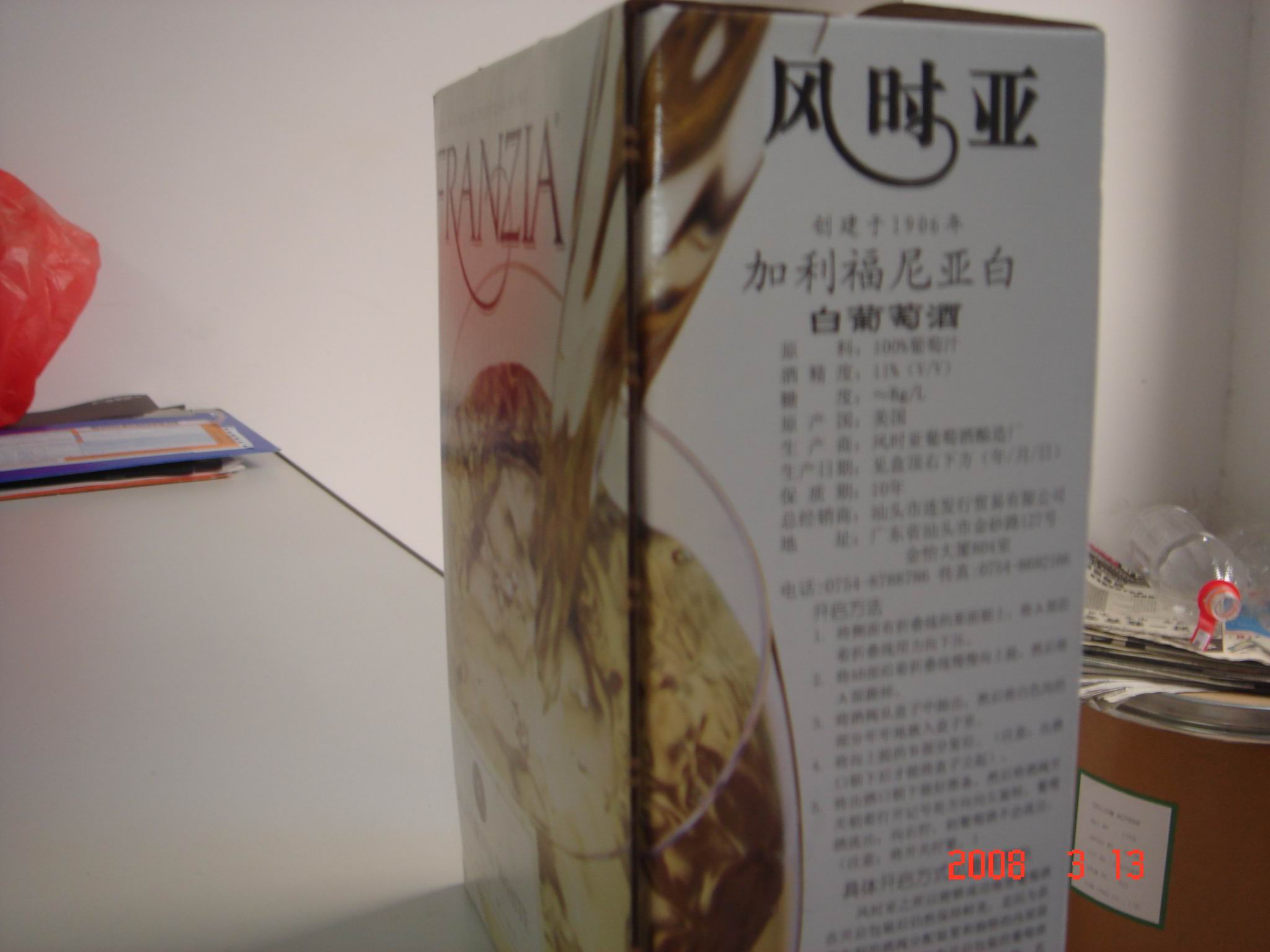 �L(f��ng)�r���ƘI(y��)���޹�˾