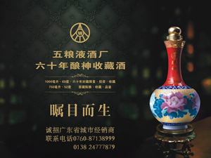 ��ɽ��������Q(m��o)���޹�˾