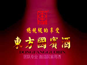 重慶雷行天下國(guó)際商貿(mào)