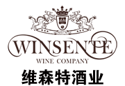 維森特酒業(yè)有限公司