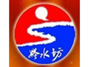 �F�ݘs��ǭˮ���ƘI(y��)���޹�˾