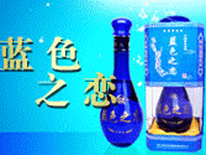 江蘇省洋河國河酒業(yè)有限公司