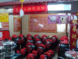 �|���������ȫ�����̿���