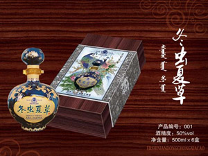 寧城牧牛酒業(yè)有限公司