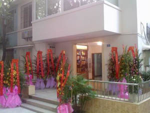 茅酒酒業(yè)有限公司