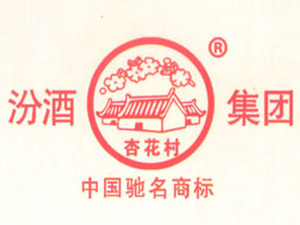 山西杏花村汾酒集團(tuán)有限責(zé)任公司—直銷中心