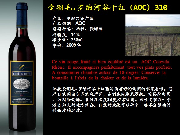 天鴻酒業(yè)有限公司