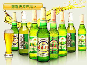 ɽ�|�ӻ���ھƼ��F(tu��n)ơ�����޹�˾