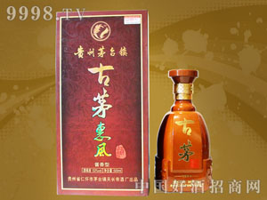 貴州茅臺鎮(zhèn)天長帝酒廠河南辦事處