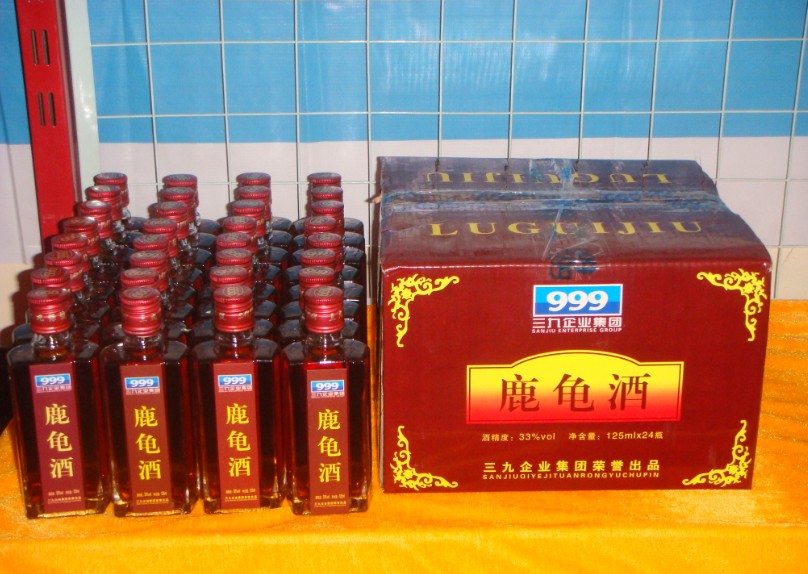 三九企業(yè)集團(tuán)蘭考地久酒業(yè)有限公司