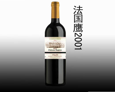 拉恩特國(guó)際紅酒薈