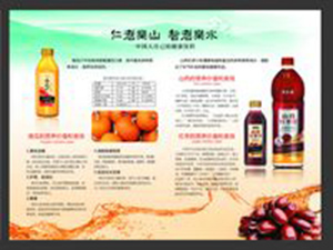 天津津食集團(tuán)有限公司