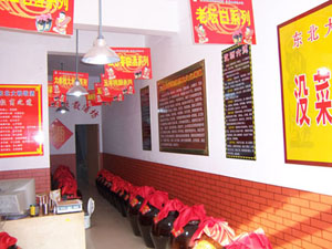 �|��������ɢ�ƾƘI(y��)���޹�˾