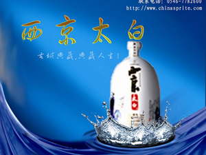 東營匯聚酒業(yè)有限責(zé)任公司