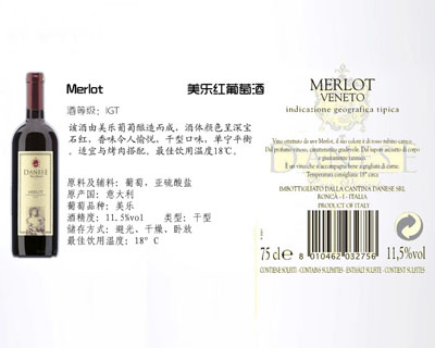 寧波市鄞州尊味商貿(mào)有限公司