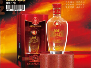 五糧液股份有限公司(五糧液百家宴酒)