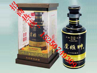 江蘇虞姬神酒業(yè)有限公司