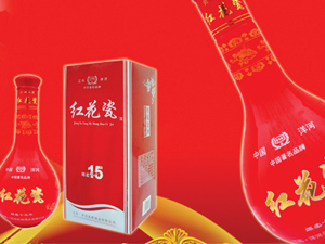 江蘇洋河釀酒集團(tuán)