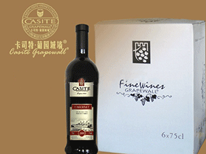 煙臺(tái)城堡酒業(yè)有限公司