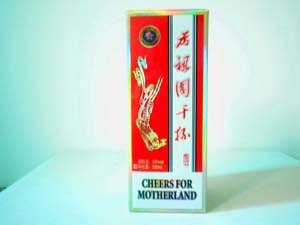 �F�ݴ�ú�ɽ�ƘI(y��)