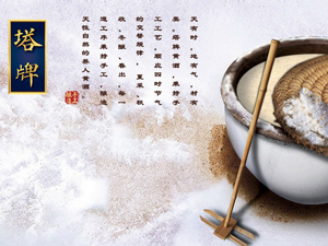 �㽭���ƽB�d�����޹�˾