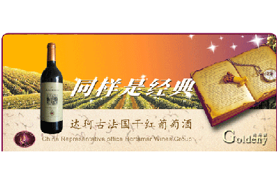 �W�����ŵ��ݾ��f�������޹�˾