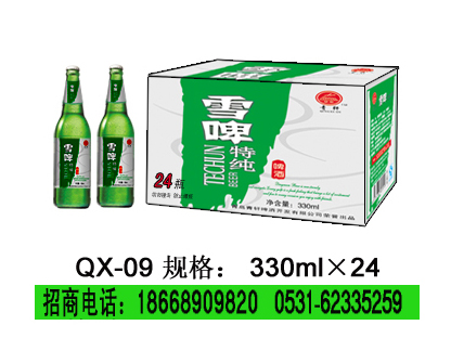 ���u��Ʒơ���_�l(f��)���޹�˾